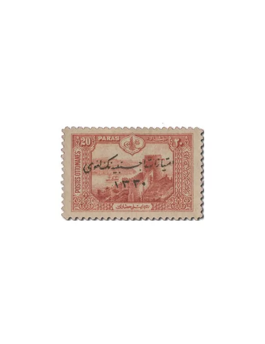 n° 200/206* - Timbre TURQUIE Poste