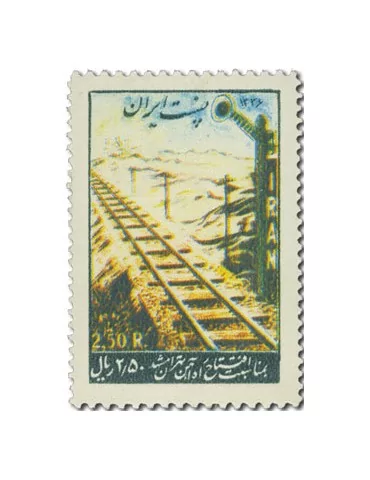 n° 886/888** - Timbre IRAN Poste 2