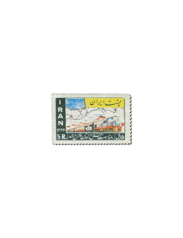 n° 886/888** - Timbre IRAN Poste