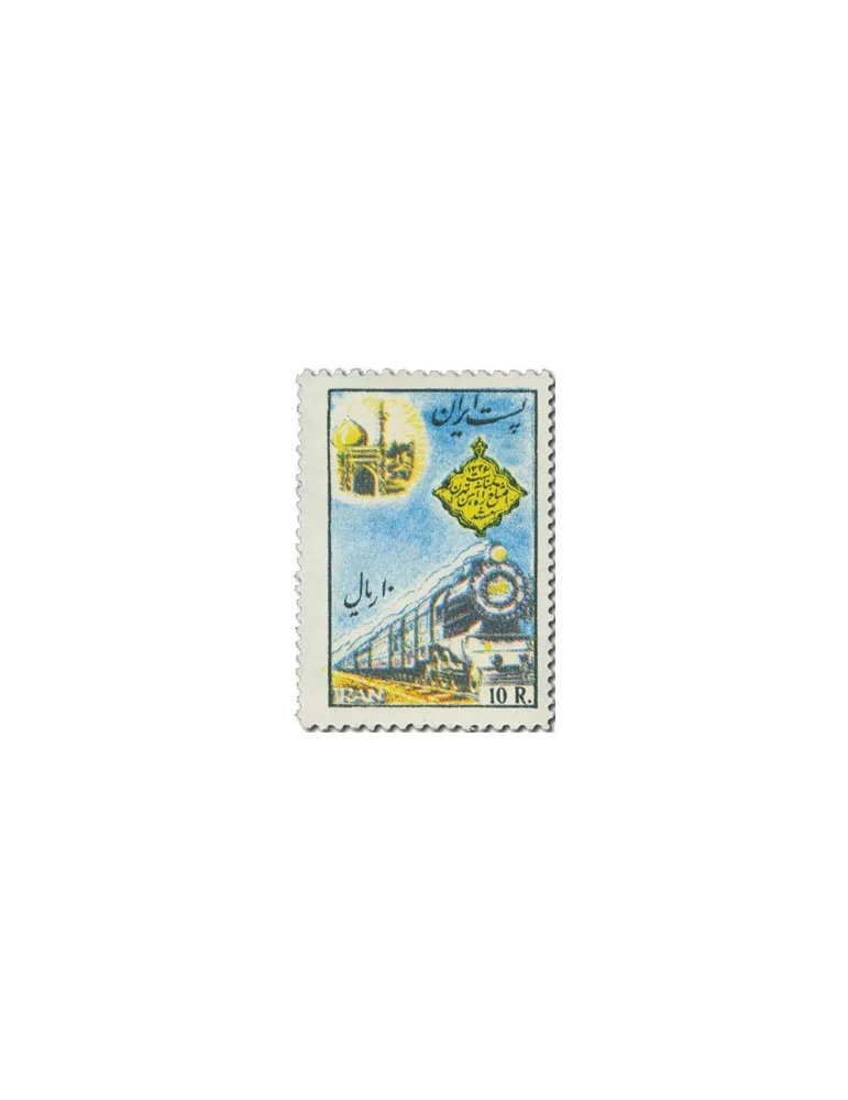 n° 886/888** - Timbre IRAN Poste