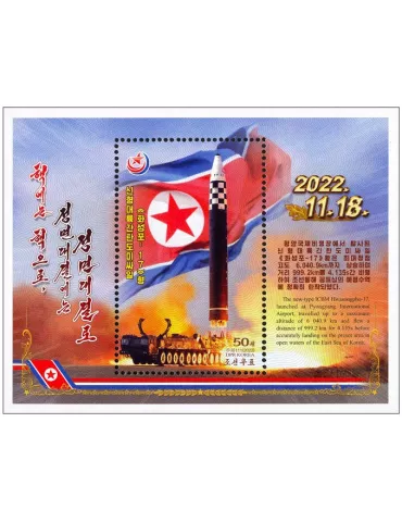 n° 847/853 - Timbre COREE DU NORD Blocs et feuillets 2