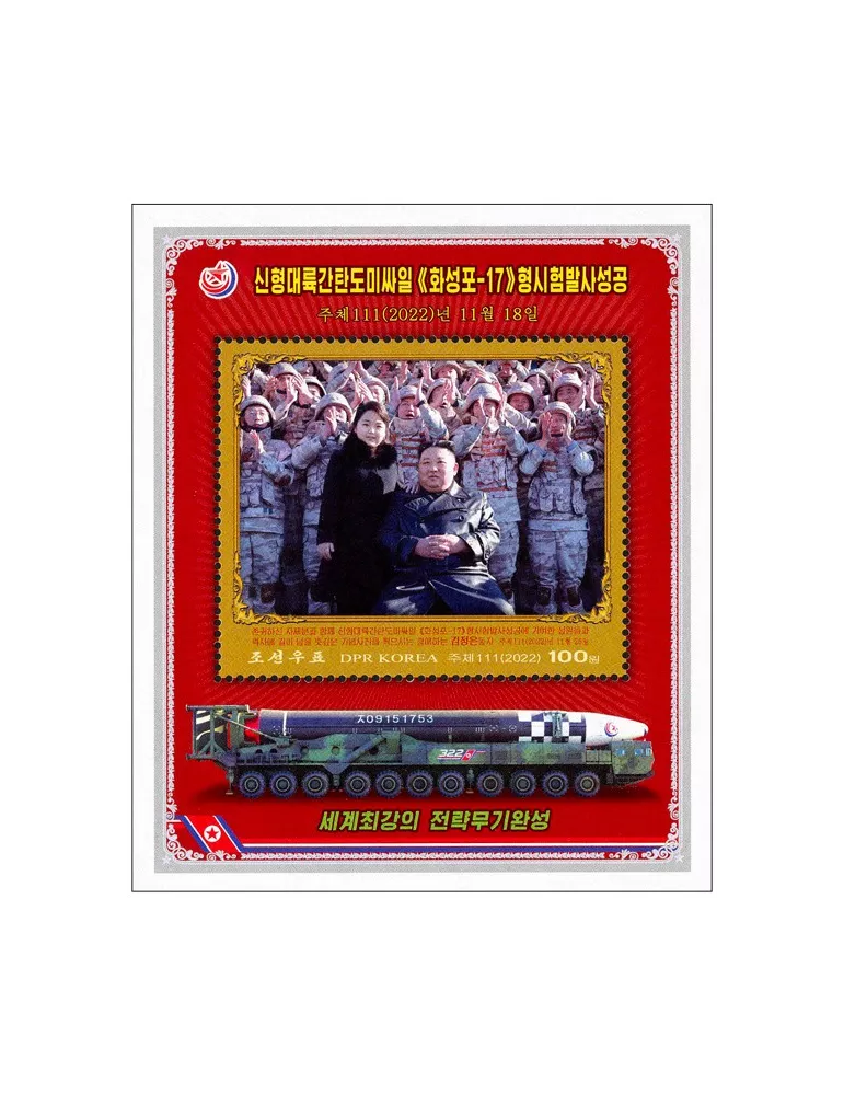 n° 847/853 - Timbre COREE DU NORD Blocs et feuillets