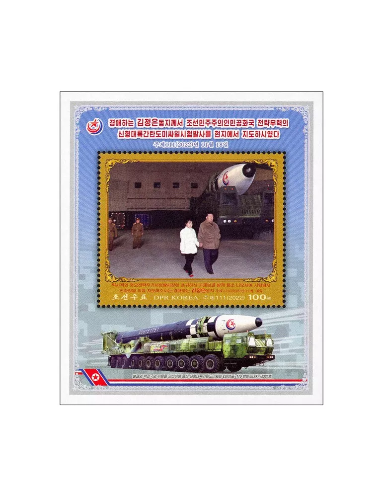 n° 847/853 - Timbre COREE DU NORD Blocs et feuillets