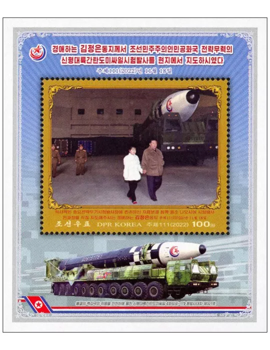 n° 847/853 - Timbre COREE DU NORD Blocs et feuillets