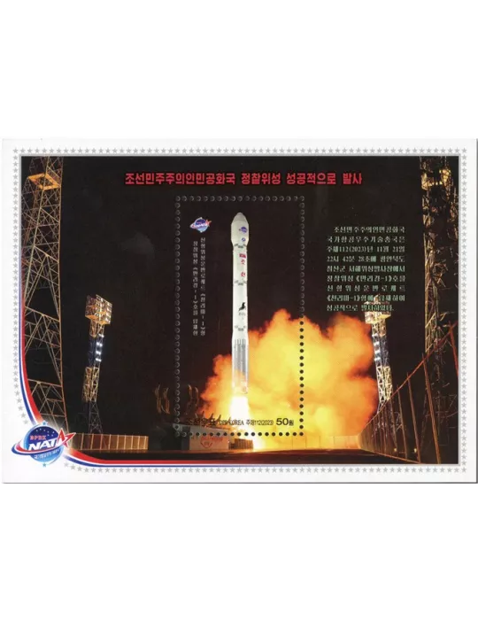 n° 863/864 - Timbre COREE DU NORD Blocs et feuillets