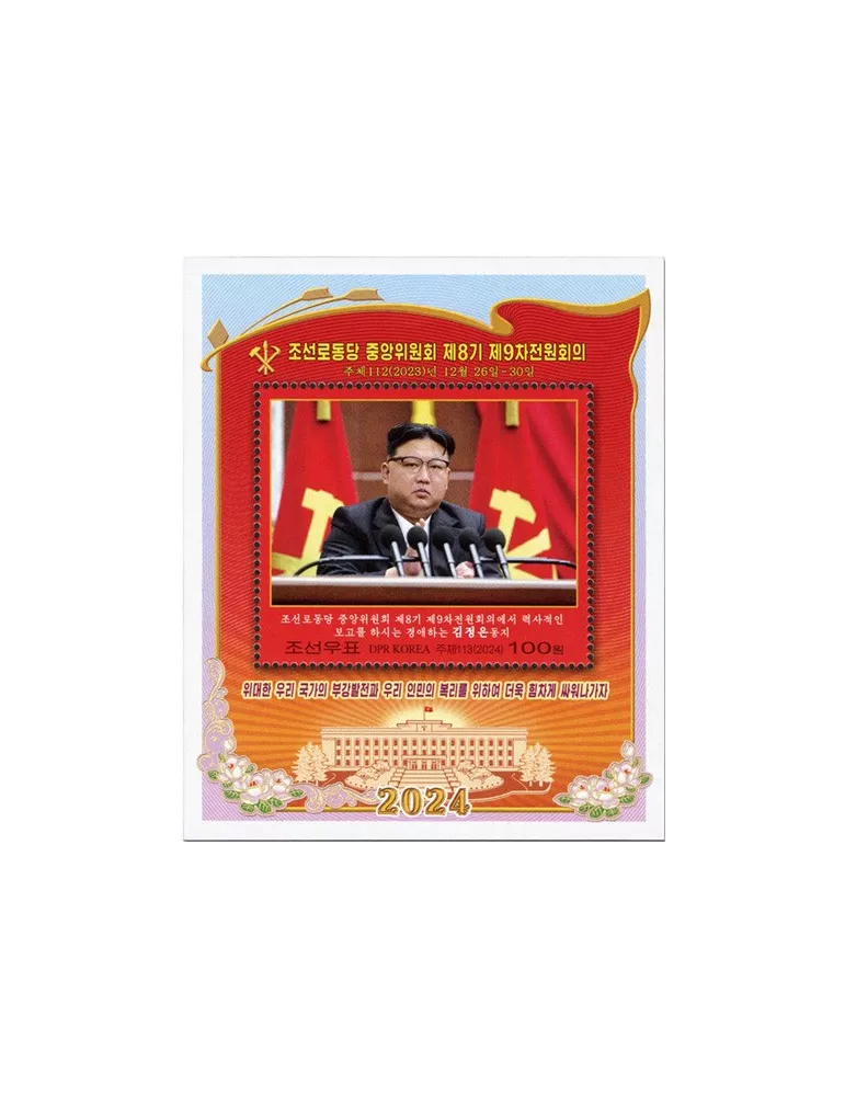 n° 865/866 - Timbre COREE DU NORD Blocs et feuillets