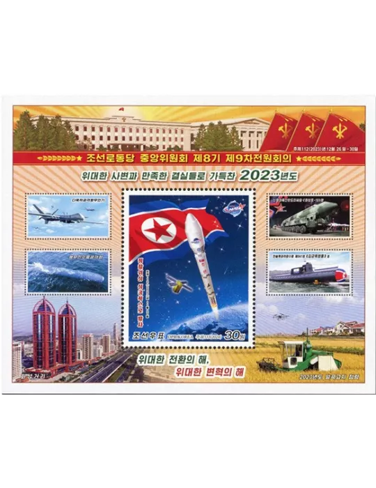 n° 865/866 - Timbre COREE DU NORD Blocs et feuillets