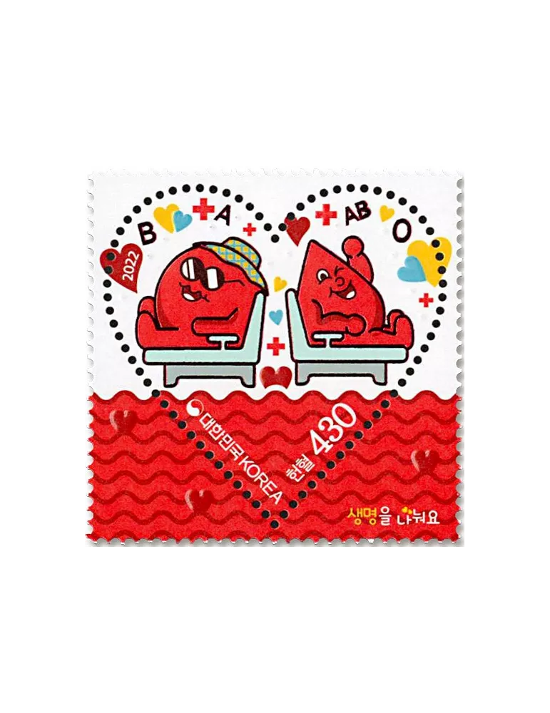 n° 3355 - Timbre COREE DU SUD Poste