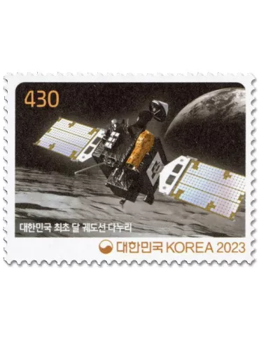 n° 3419 - Timbre COREE DU SUD Poste