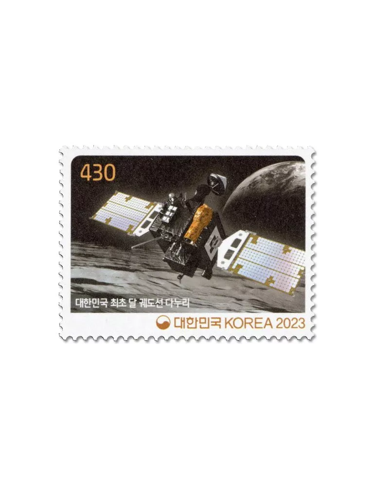 n° 3419 - Timbre COREE DU SUD Poste