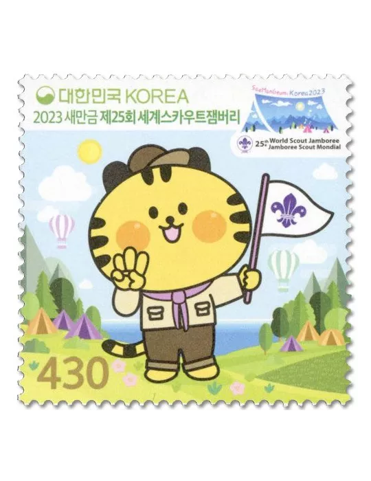 n° 3438 - Timbre COREE DU SUD Poste