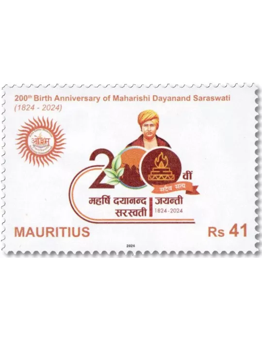 n° 1276 - Timbre MAURICE Poste