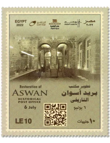 n° 2363 - Timbre EGYPTE Poste