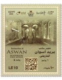 n° 2363 - Timbre EGYPTE Poste