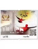 n° 2381 - Timbre EGYPTE Poste