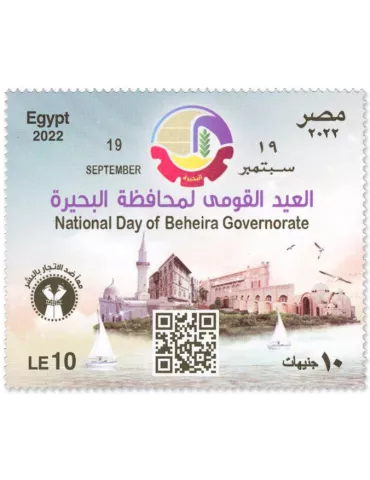 n° 2384 - Timbre EGYPTE Poste