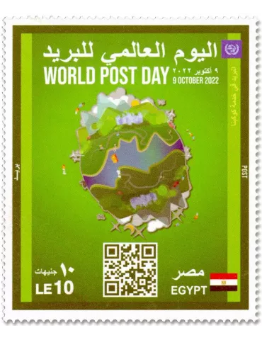 n° 2387 - Timbre EGYPTE Poste