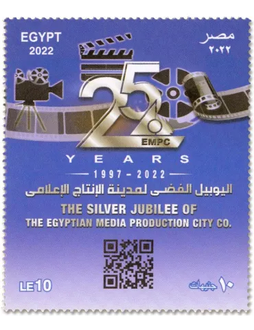 n° 2393 - Timbre EGYPTE Poste