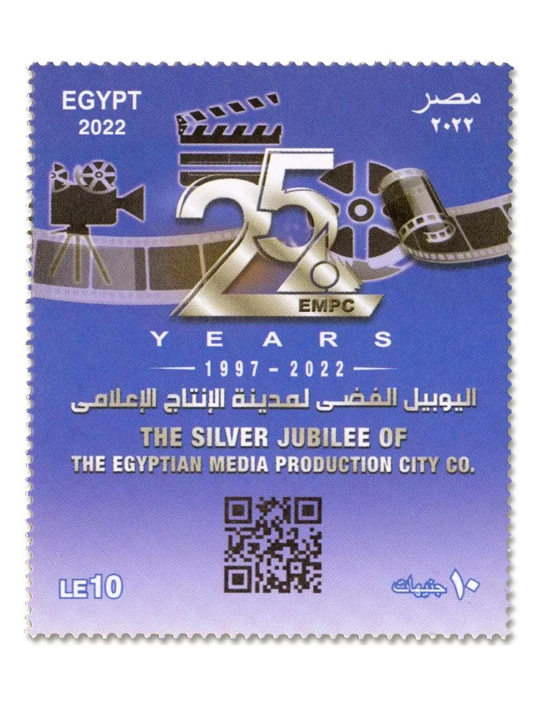 n° 2393 - Timbre EGYPTE Poste