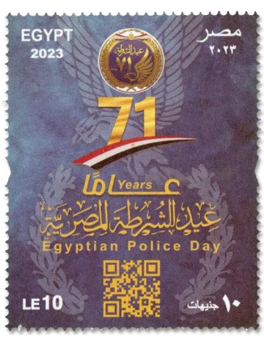 n° 2396 - Timbre EGYPTE Poste