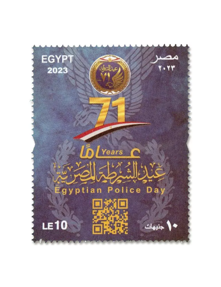 n° 2396 - Timbre EGYPTE Poste