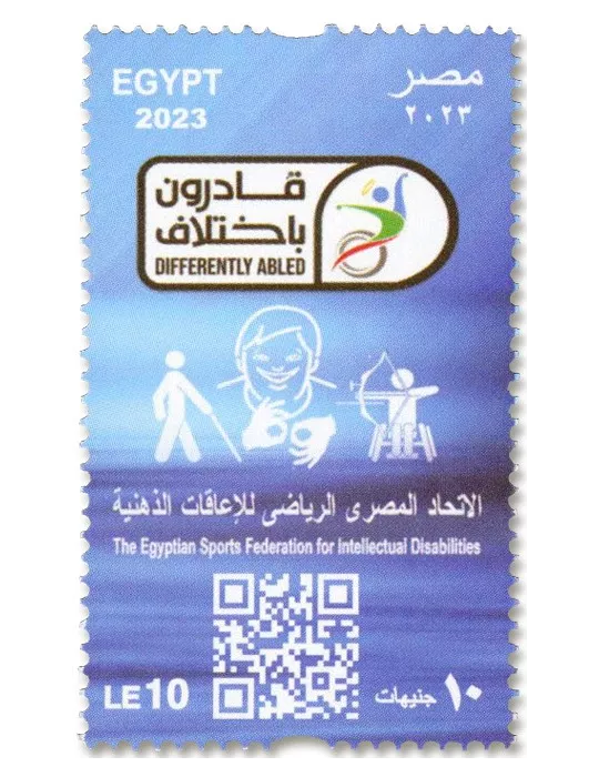 n° 2397 - Timbre EGYPTE Poste