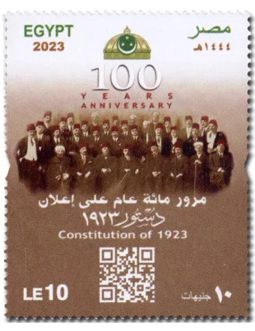 n° 2407 - Timbre EGYPTE Poste
