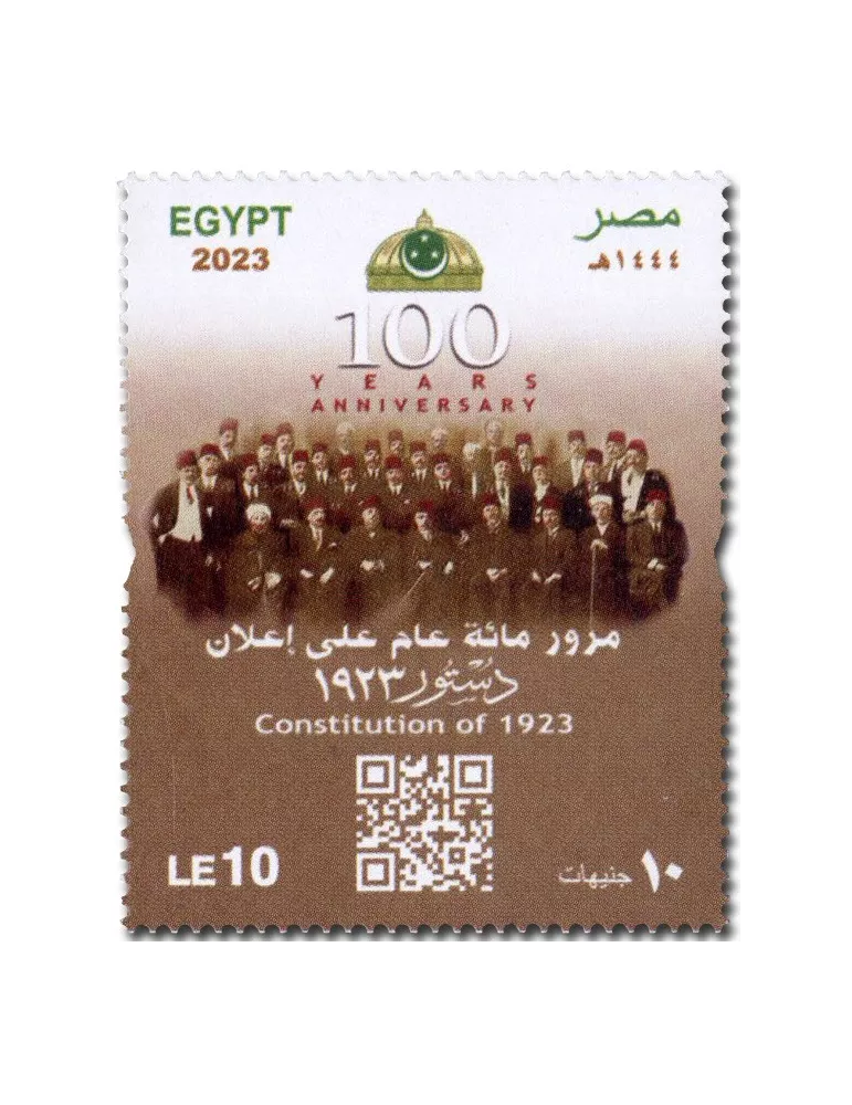 n° 2407 - Timbre EGYPTE Poste