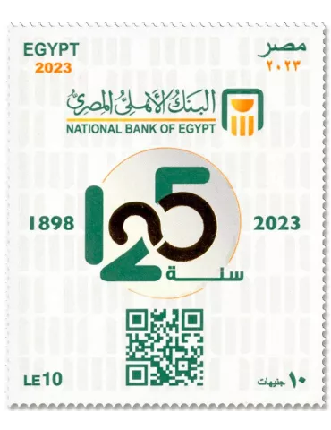 n° 2410 - Timbre EGYPTE Poste