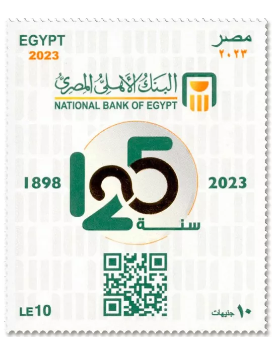 n° 2410 - Timbre EGYPTE Poste