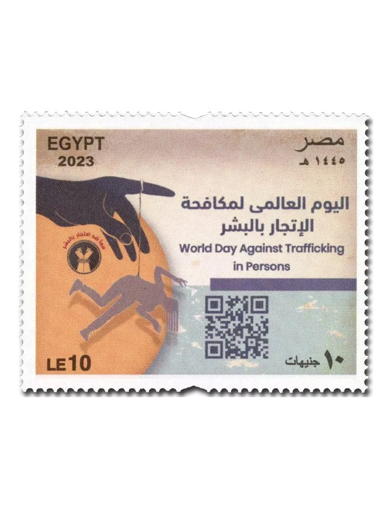 n° 2415 - Timbre EGYPTE Poste