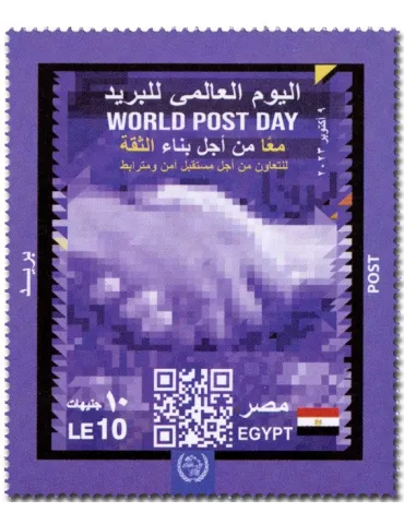 n° 2418 - Timbre EGYPTE Poste