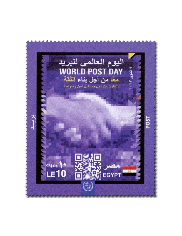 n° 2418 - Timbre EGYPTE Poste