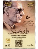 n° 2426 - Timbre EGYPTE Poste