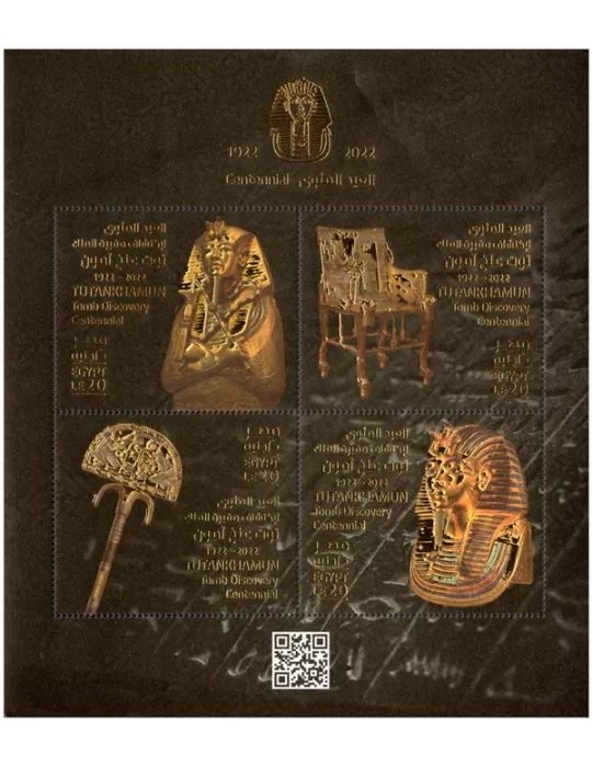 n° 133 - Timbre EGYPTE Blocs et feuillets