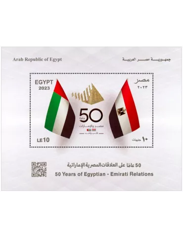 n° 134 - Timbre EGYPTE Blocs et feuillets