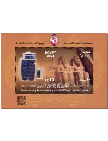 n° 135 - Timbre EGYPTE Blocs et feuillets