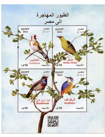 n° 137 - Timbre EGYPTE Blocs et feuillets