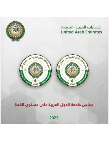 n° 118 - Timbre EMIRATS ARABES UNIS Blocs et feuillets