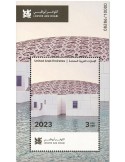 n° 128 - Timbre EMIRATS ARABES UNIS Blocs et feuillets