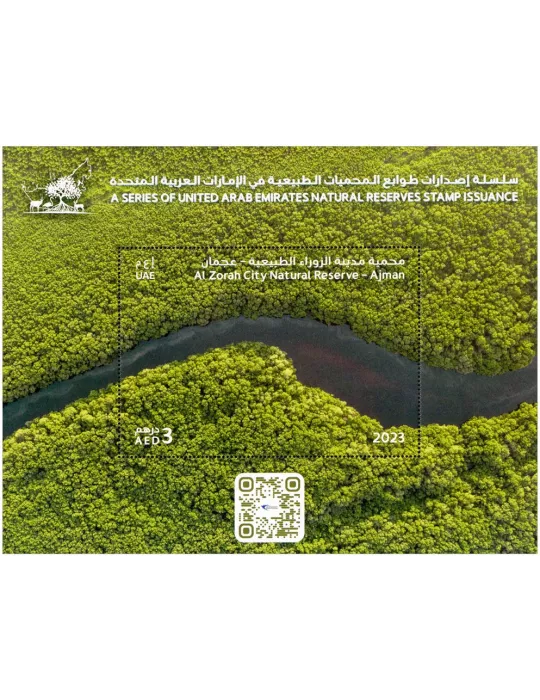 n° 131 - Timbre EMIRATS ARABES UNIS Blocs et feuillets