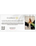 n° 133 - Timbre EMIRATS ARABES UNIS Blocs et feuillets