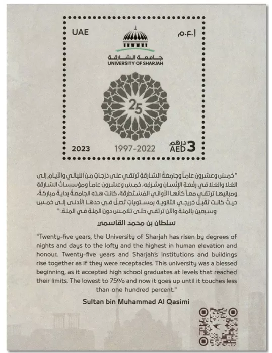 n° 136/137 - Timbre EMIRATS ARABES UNIS Blocs et feuillets