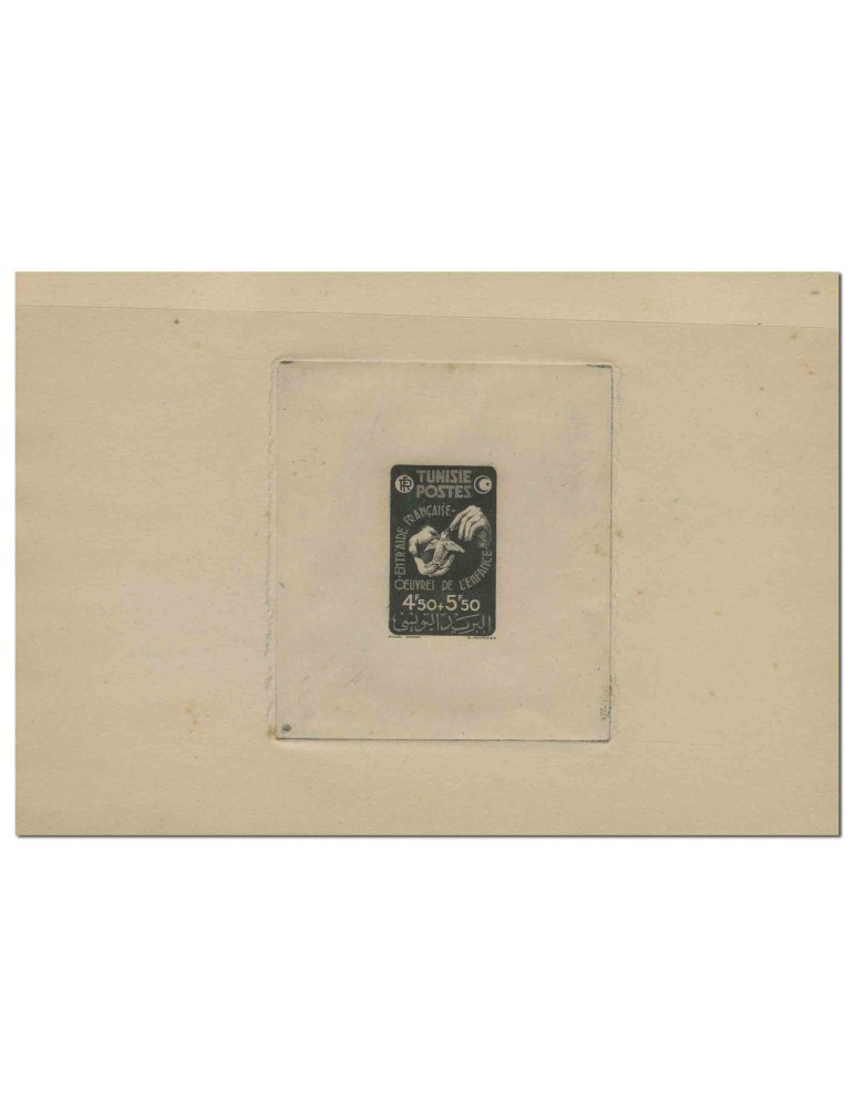 n° 320 - Timbre TUNISIE Poste
