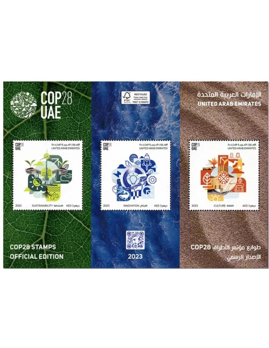 n° 138 - Timbre EMIRATS ARABES UNIS Blocs et feuillets