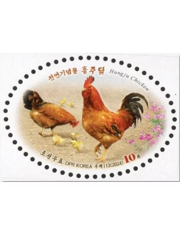 n° 4944/4947 - Timbre COREE DU NORD Poste 2