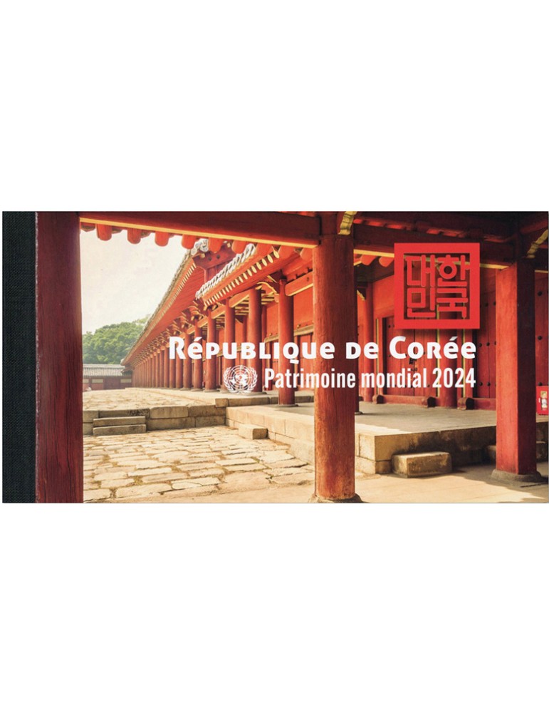 n° C1214 - Timbre ONU GENEVE Carnets