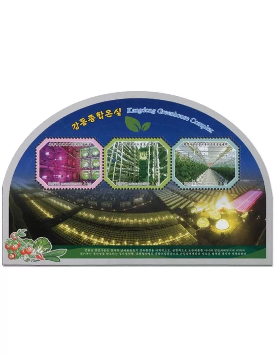 n° 868 - Timbre COREE DU NORD Blocs et feuillets