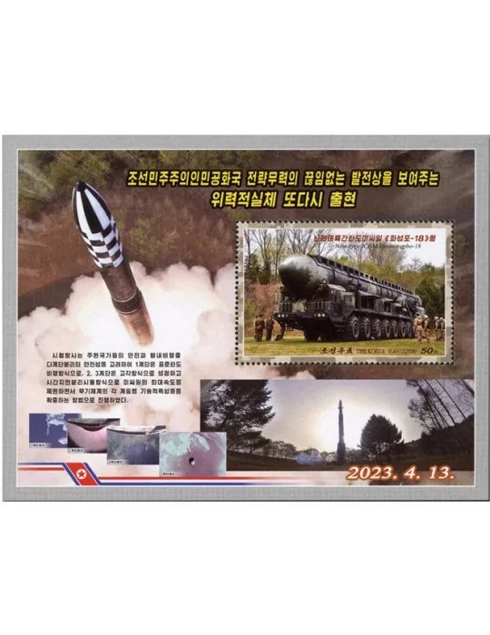 n° 883/885 - Timbre COREE DU NORD Blocs et feuillets