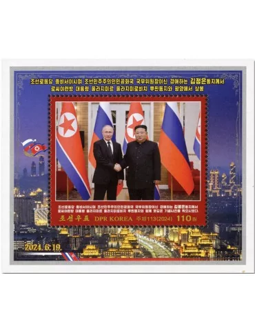 n° 886 - Timbre COREE DU NORD Blocs et feuillets